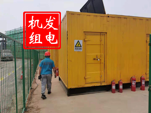 青阳出租发电机常规保养内容