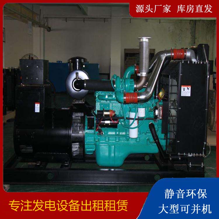青阳发电机出租