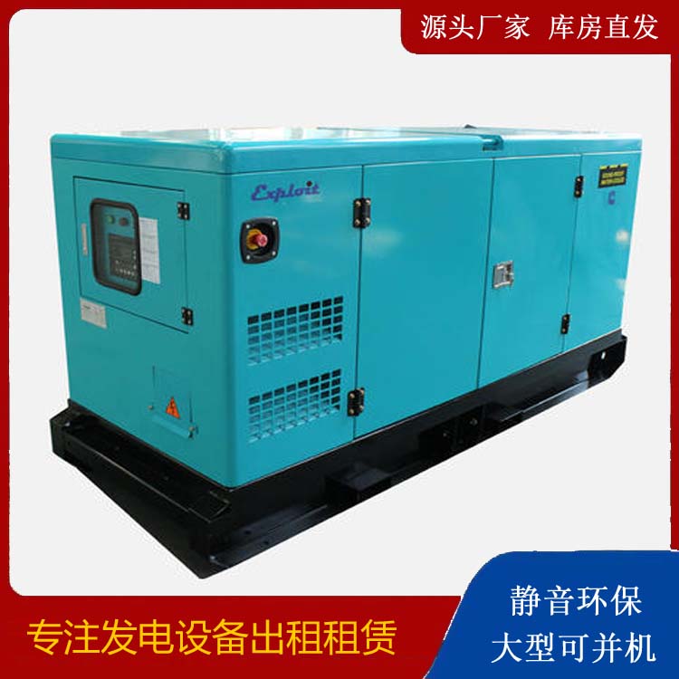 青阳租赁发电机