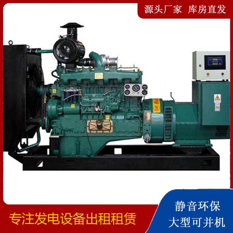 青阳静音发电机出租