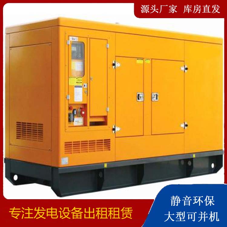 青阳发电机出租 柴油机组启动电瓶的方法和和保养