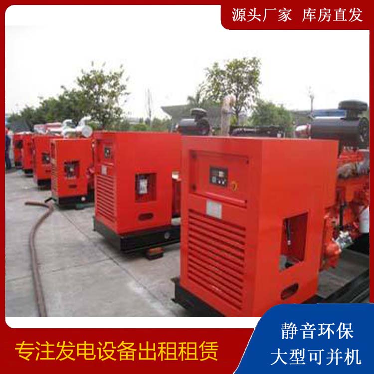 青阳出租发电机 进口和国产柴油发电机组有什么不同