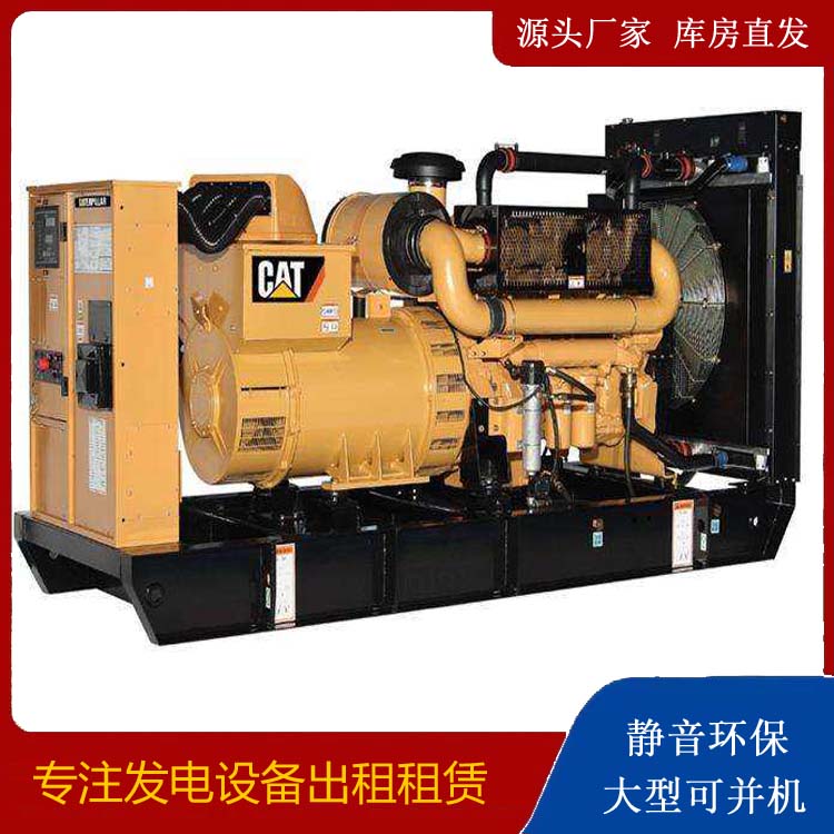 青阳租赁发电机 柴油发电机组运行前检查哪些重要部件