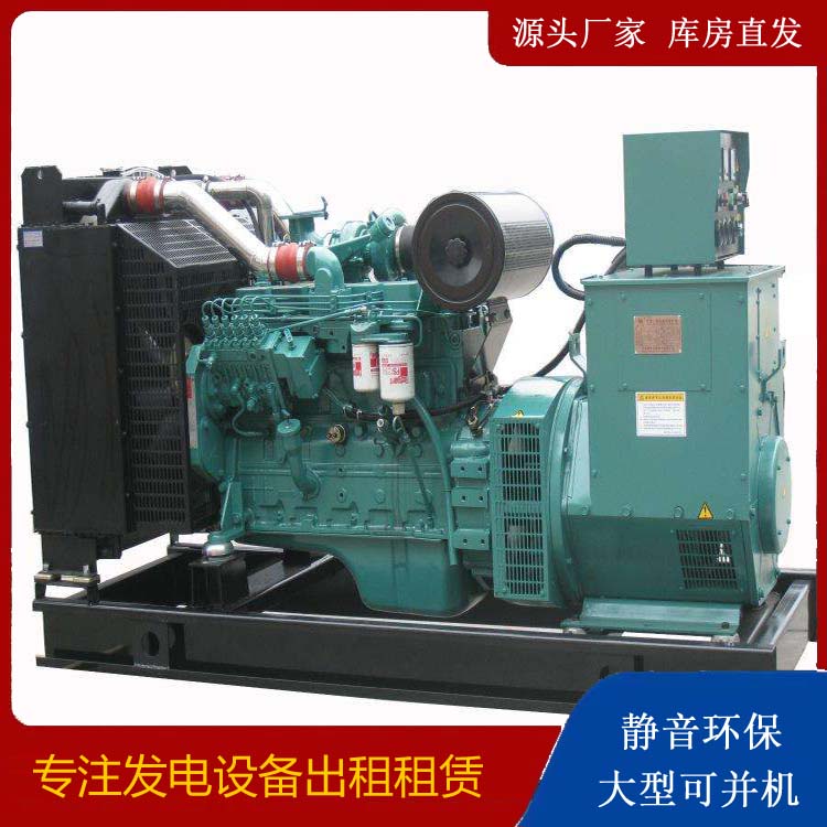 青阳出租发电机教您康明斯发电机怎样开启