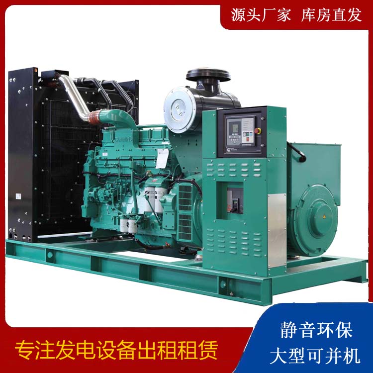 青阳租赁发电机 柴油发电机喷油嘴卡死的原因及处理方法