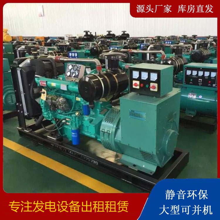 青阳租赁发电机的原理是什么