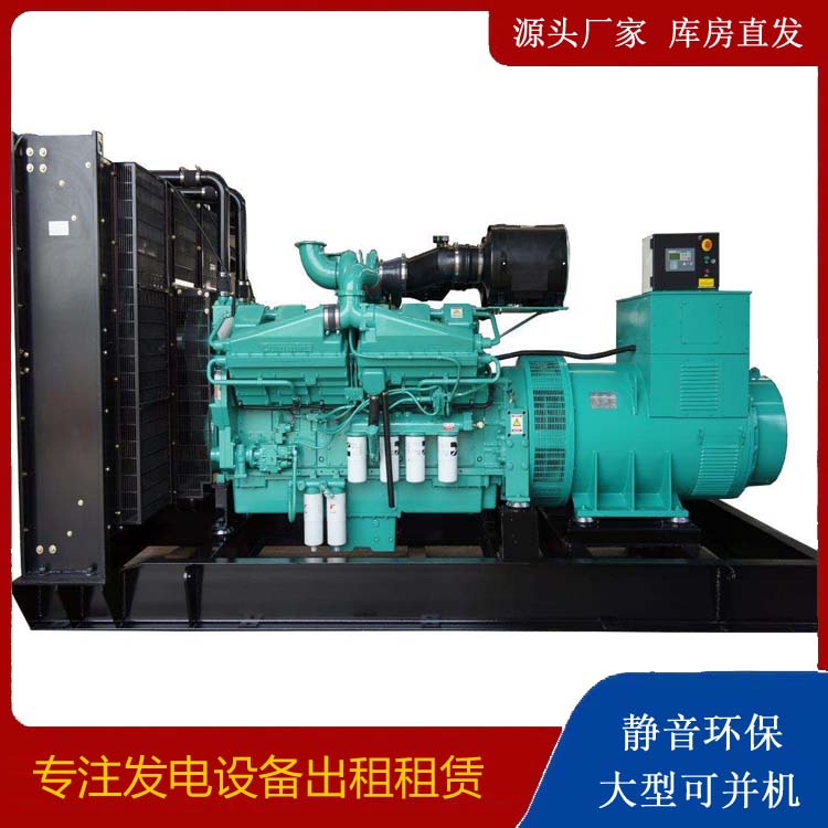 青阳租赁发电机 柴油发电机组备件的清洗方法