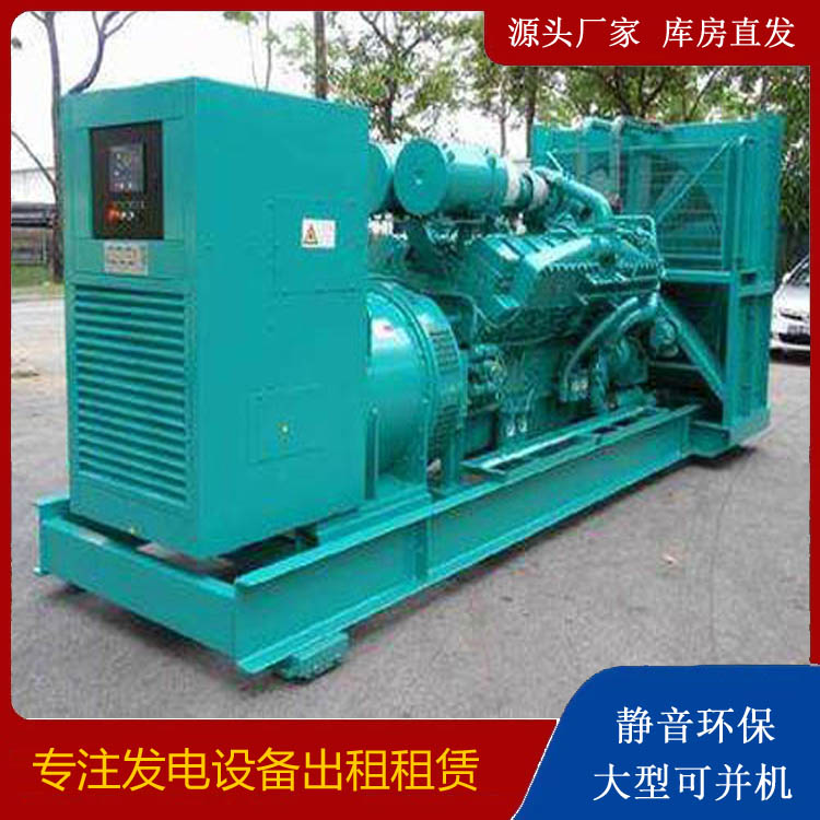 青阳发电车出租 柴油发电机的日常应用注意事项