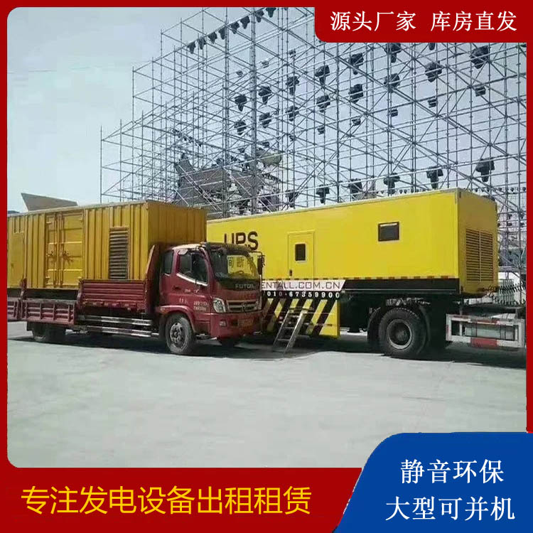 青阳有哪些常见的发电机组输出电压类型？